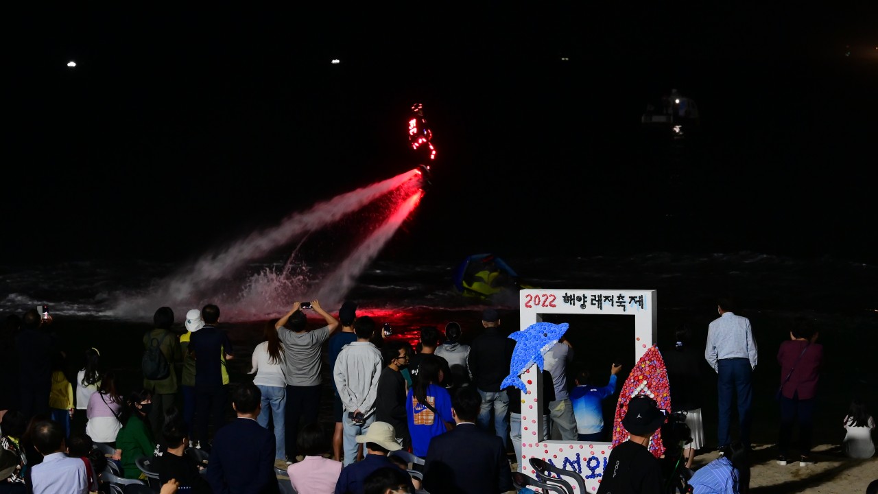 220924-해양레저축제