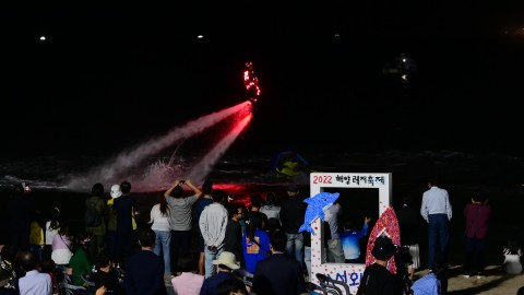 220924-해양레저축제