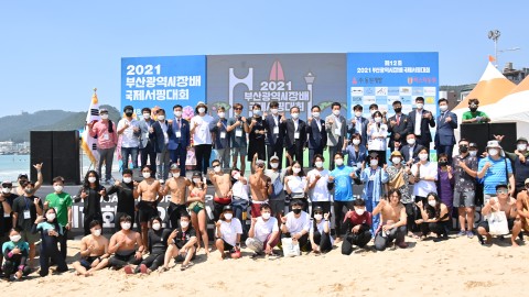 210619-부산국제 서핑대회