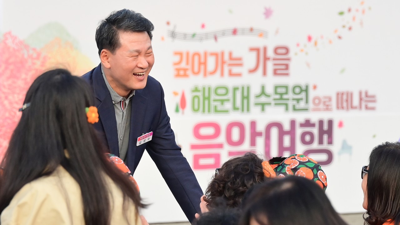 231014-해운대수목원으로 떠나는 음악여행