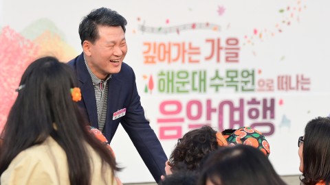 231014-해운대수목원으로 떠나는 음악여행