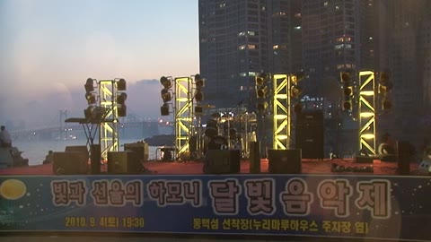 2010년 달빛음악제(2010.09)