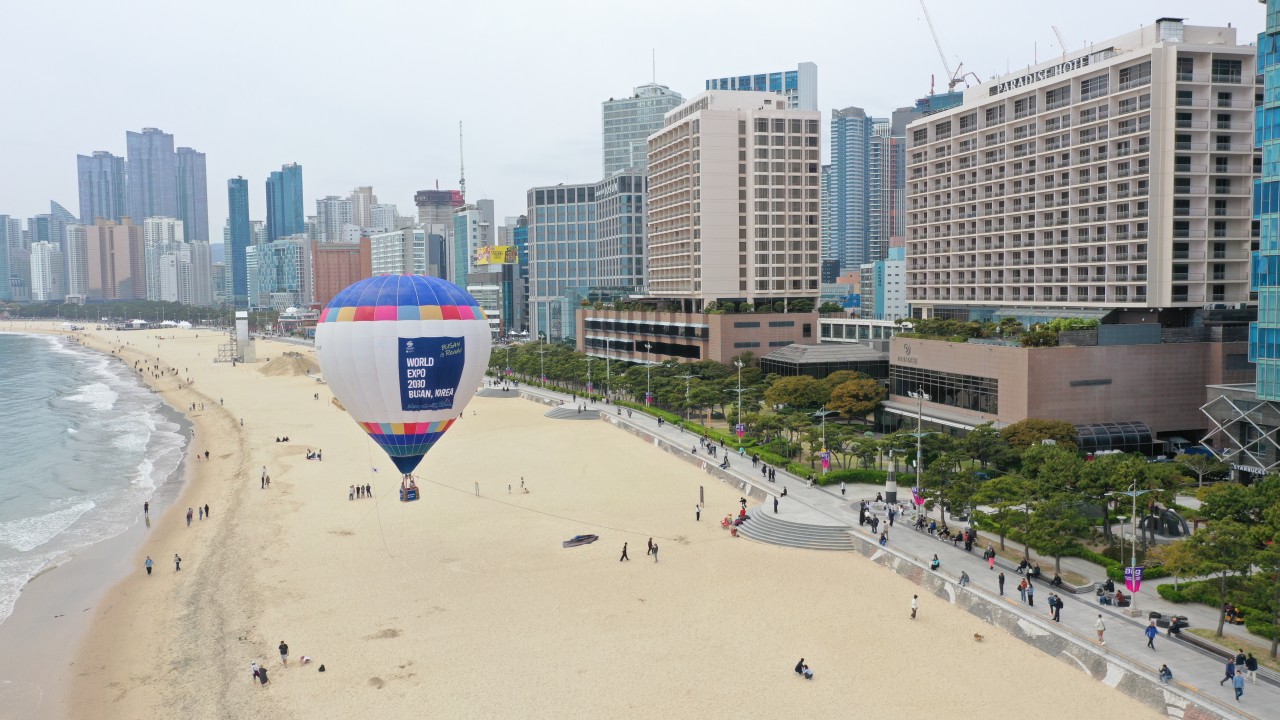 해운대 열기구