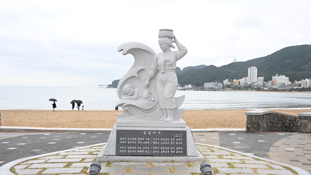 섬집아기 시비 조형물