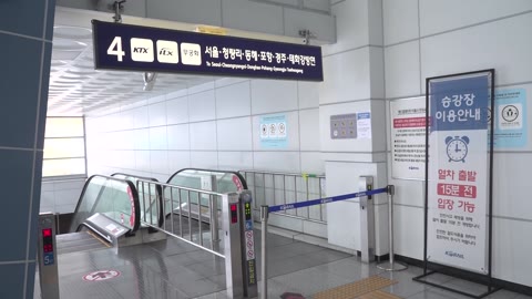 신해운대역