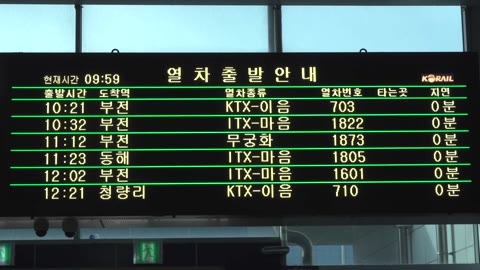 신해운대역