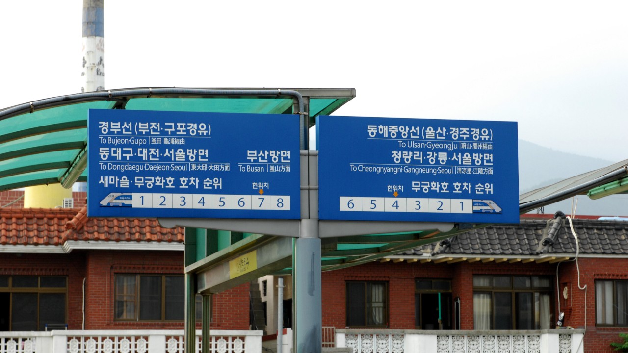 해운대역