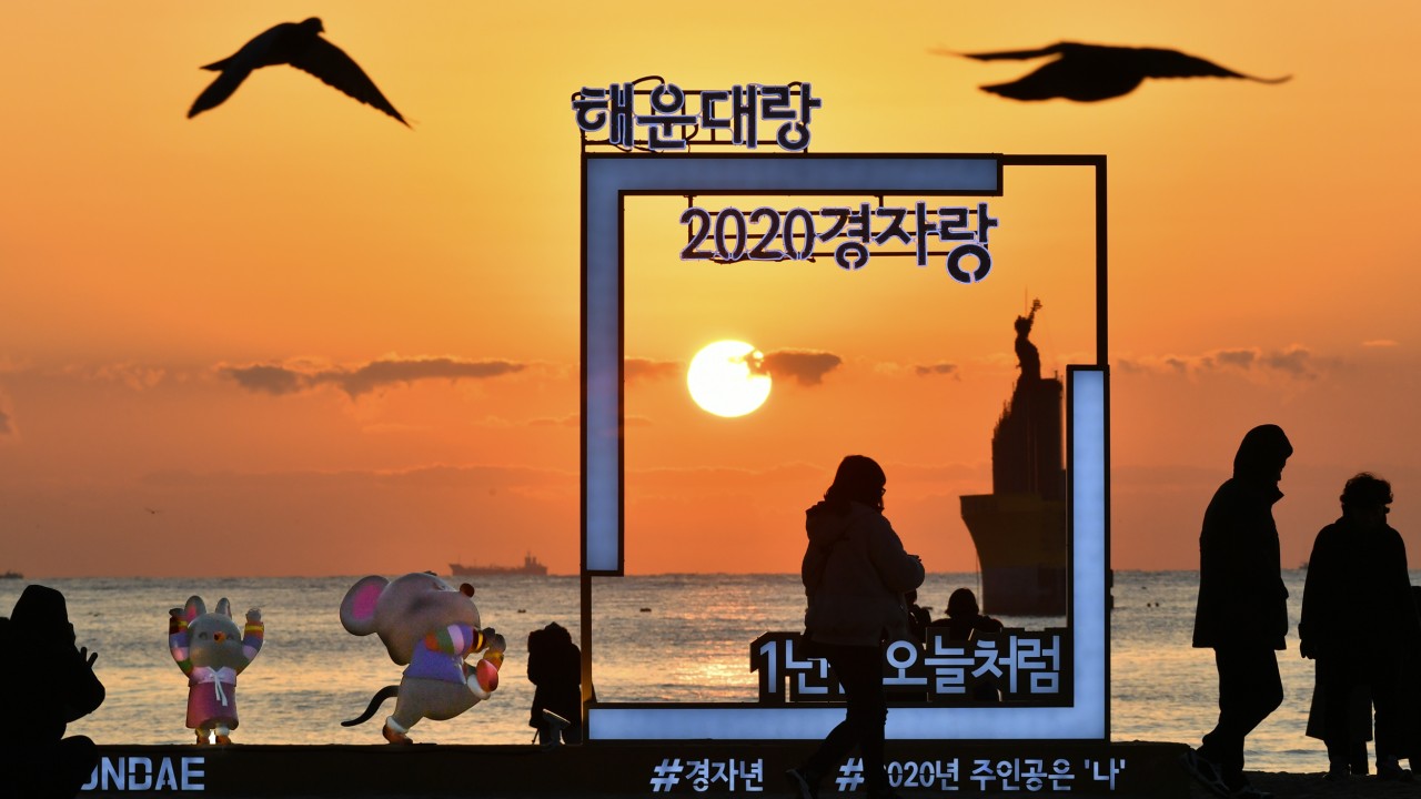 191225- 해운대 일출