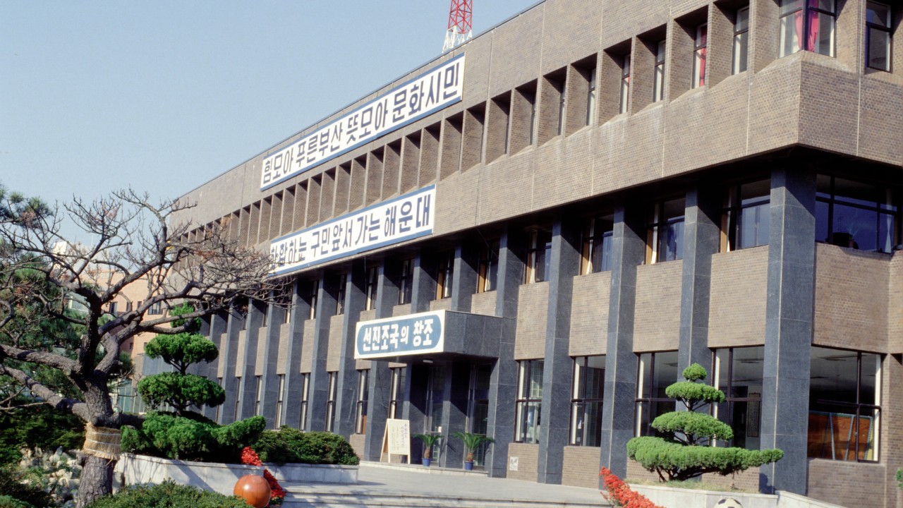 1983년 구청사 전경