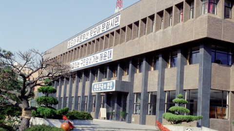 1983년 구청사 전경