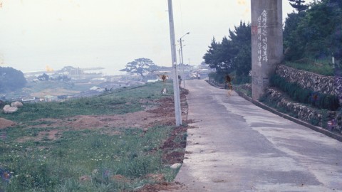 청사포