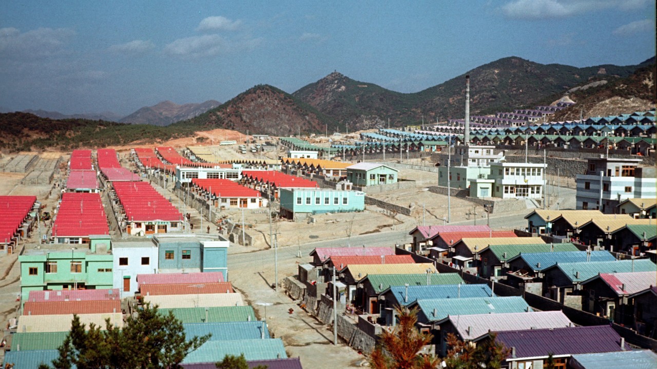 1975년 반여동 무지개 마을
