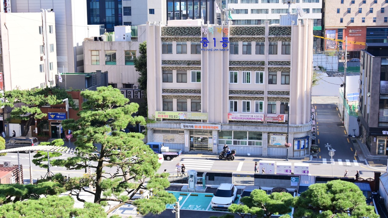 231011-중1동 행정복지센터