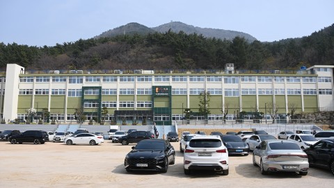 부산환경체험교육관