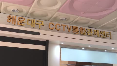 2014년 cctv통합관제센터(2014.11)
