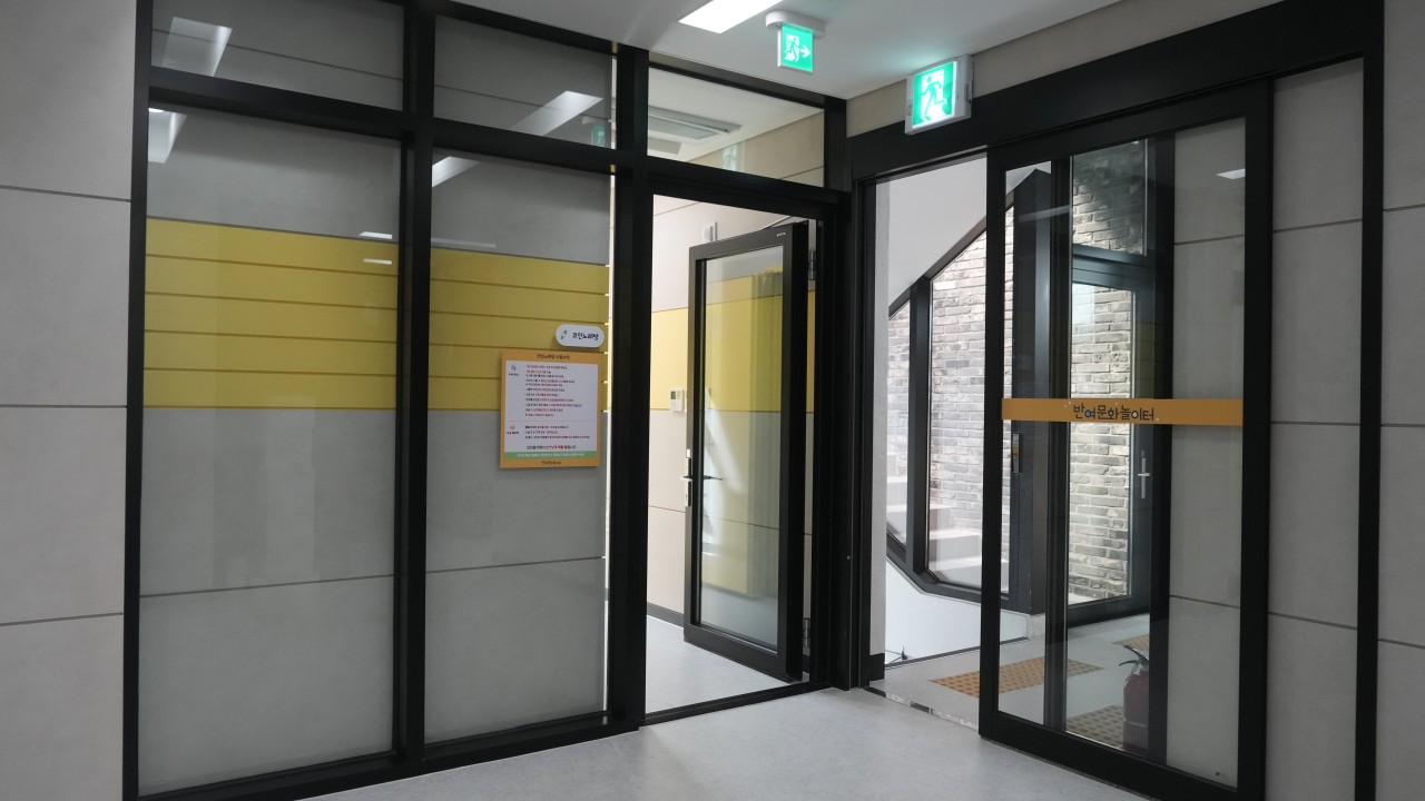 반여문화놀이터(2)