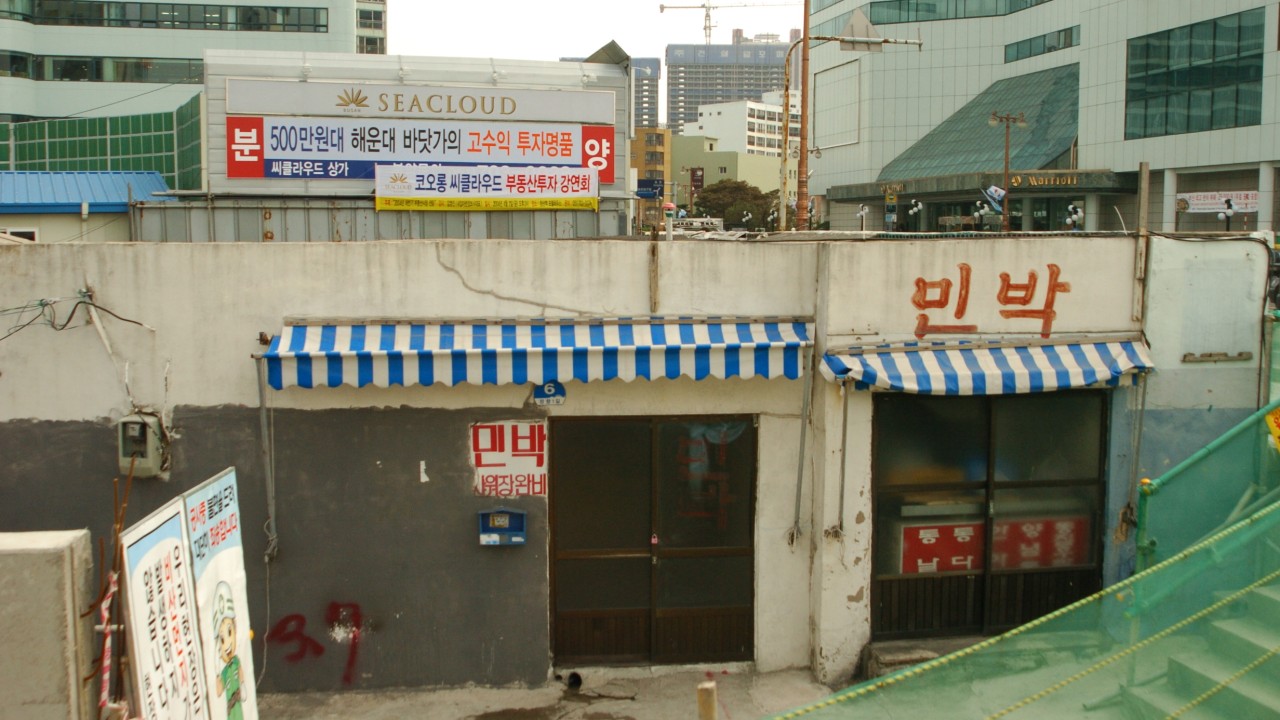 040401-구남로