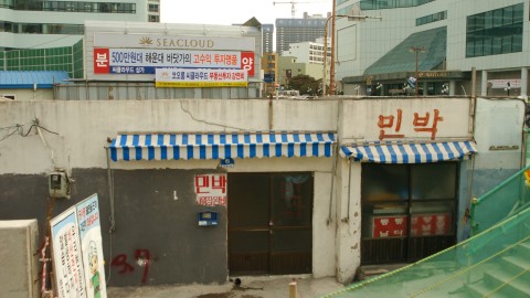 040401-구남로