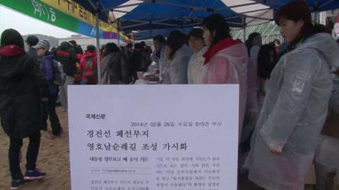 2014 삼포걷기대회 1(2014.03)
