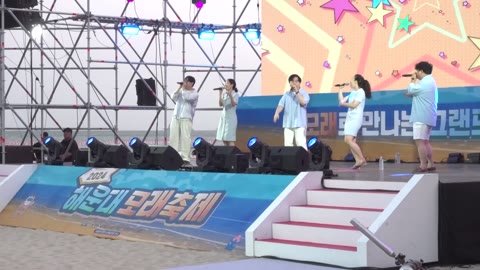 2024 모래축제 2(2024.05)