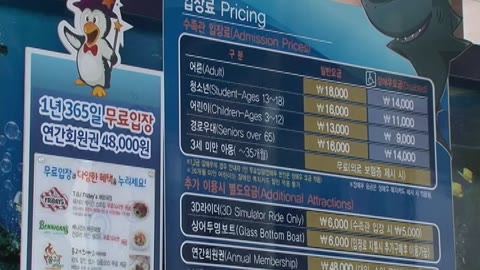 2011년 아쿠아리움 스케치 1(2011.07)