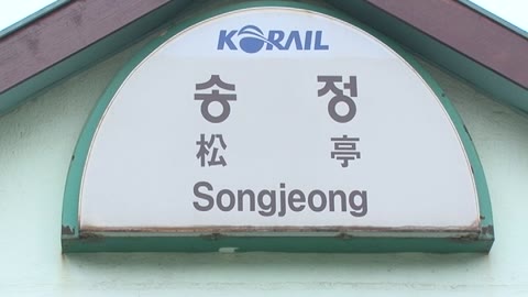 2011년 송정역(2011.04)