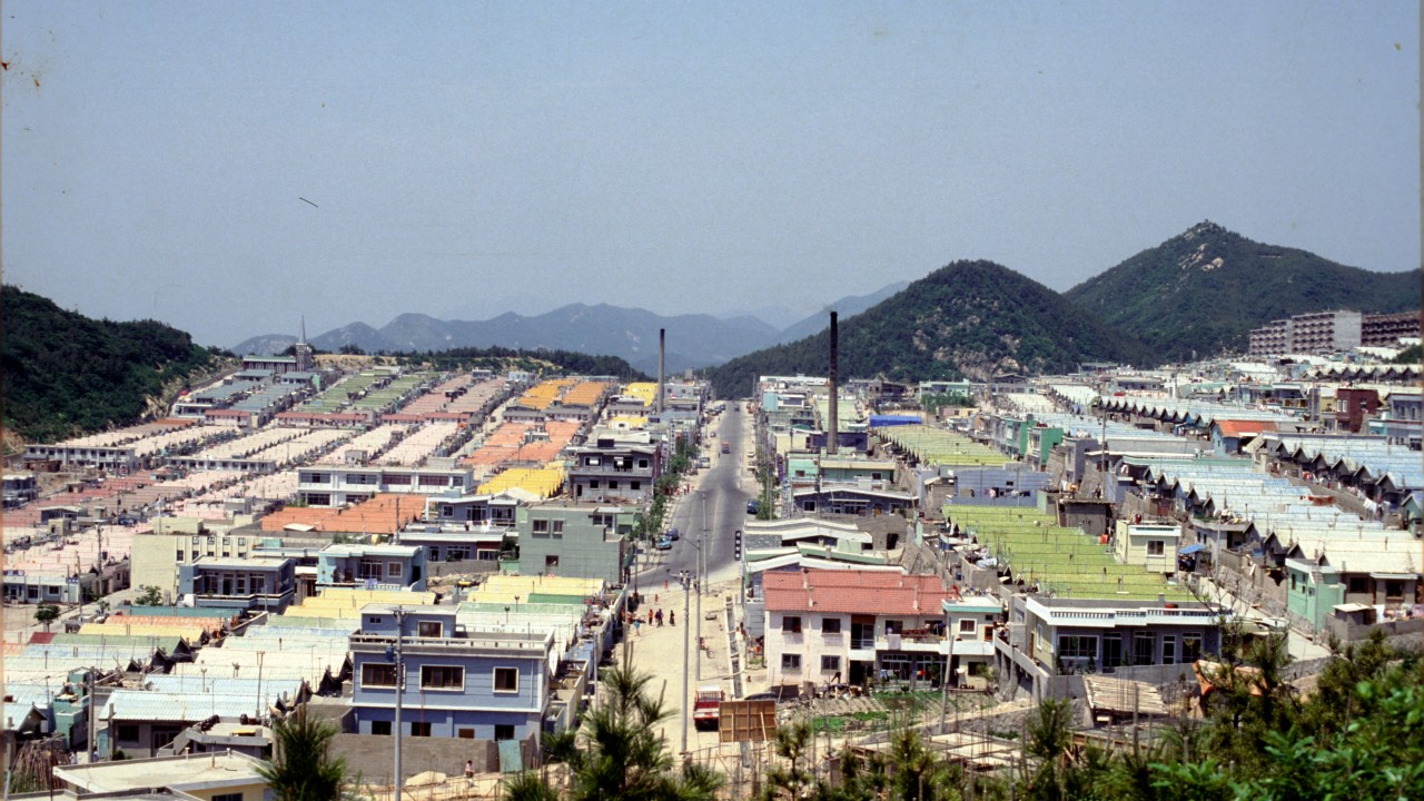 1975년 무지개 마을