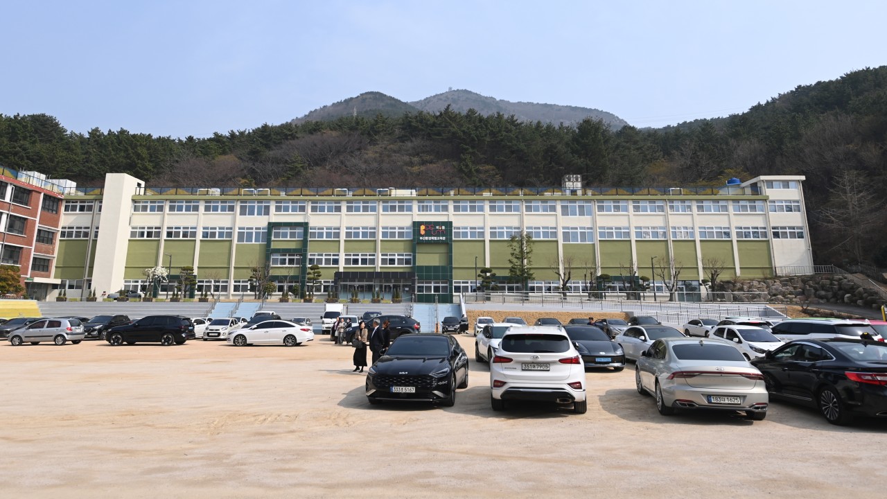 부산환경체험교육관