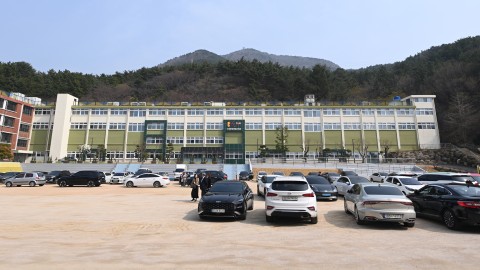 부산환경체험교육관