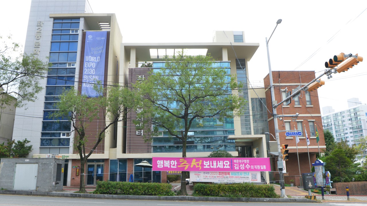 230922-좌2동 행정복지센터