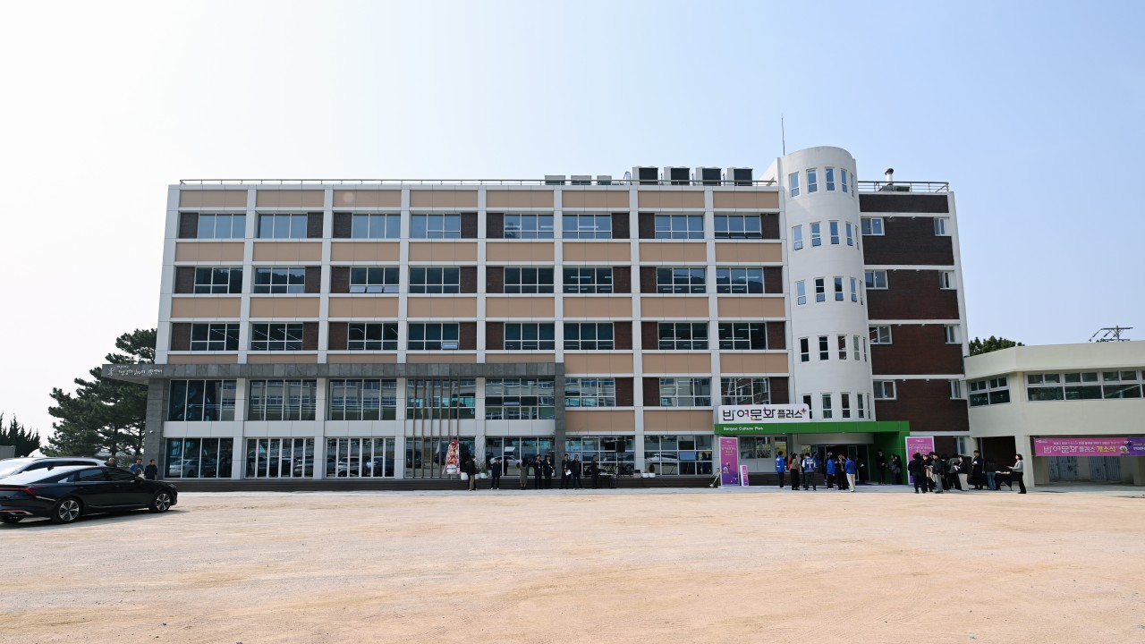 반여문화플러스