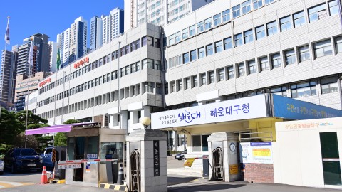 231130-해운대구청