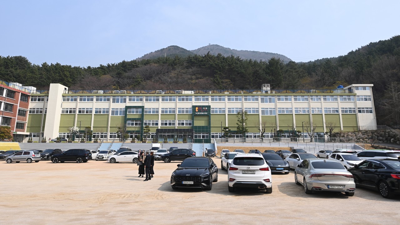 부산환경체험교육관