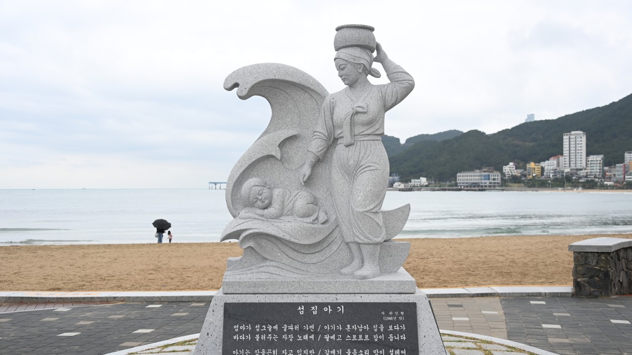 섬집아기 시비 조형물