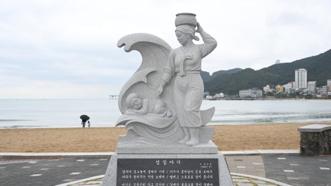 섬집아기 시비 조형물