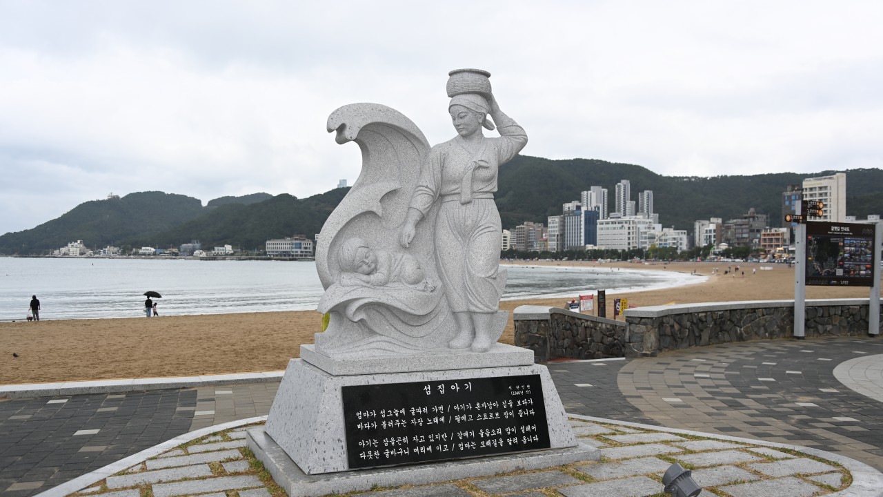 섬집아기 시비 조형물