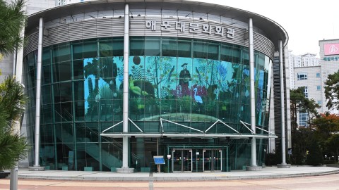 해운대 문화회관