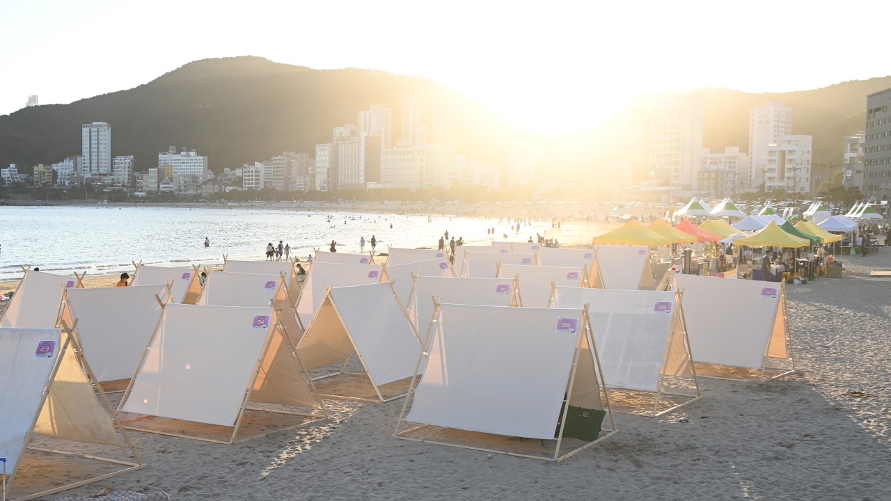 송정해수욕장