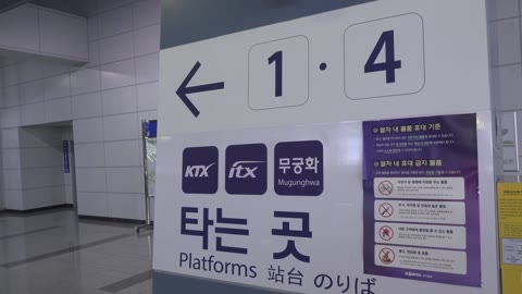 신해운대역
