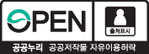 제1유형 · 출처표시